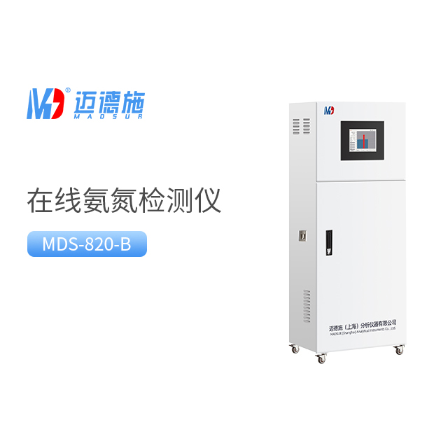 氨氮与pH值有关系吗?.jpg 氨氮与pH值有关系吗?.jpg