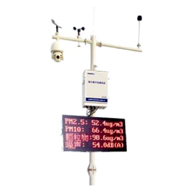 SP7200扬尘（噪声）监测系统